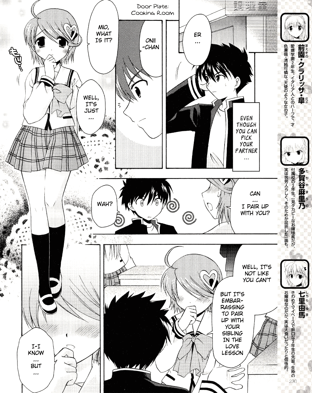 Honey Coming - Sweet Love Lesson Vol. 1 Ch. 4 第4页