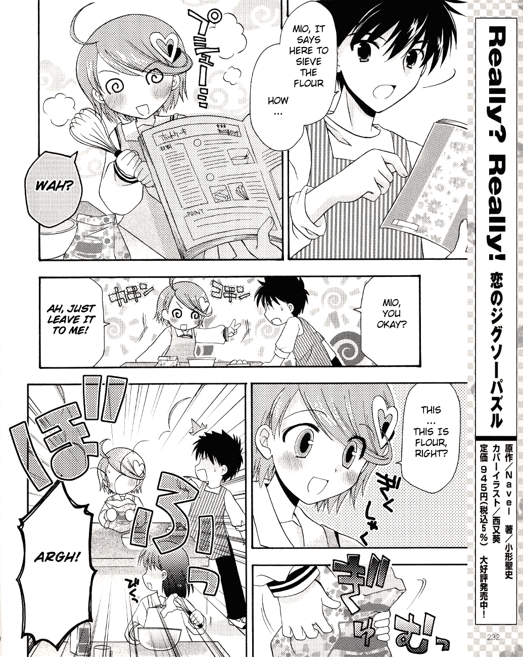 Honey Coming - Sweet Love Lesson Vol. 1 Ch. 4 第6页