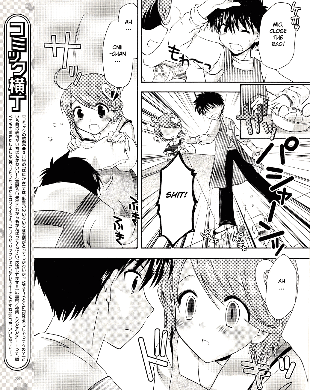 Honey Coming - Sweet Love Lesson Vol. 1 Ch. 4 第7页