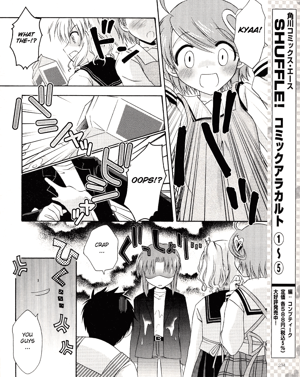 Honey Coming - Sweet Love Lesson Vol. 1 Ch. 4 第8页