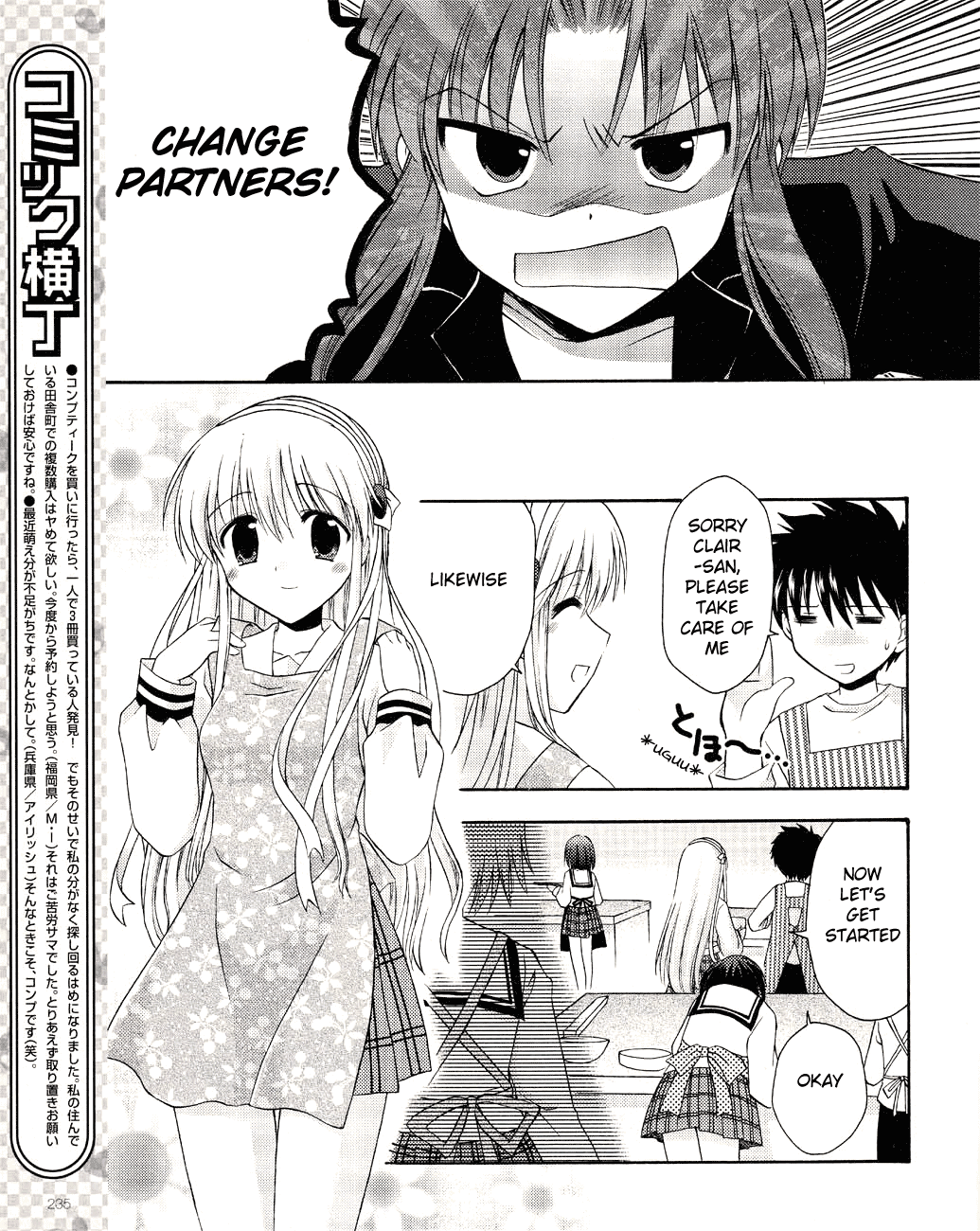 Honey Coming - Sweet Love Lesson Vol. 1 Ch. 4 第9页