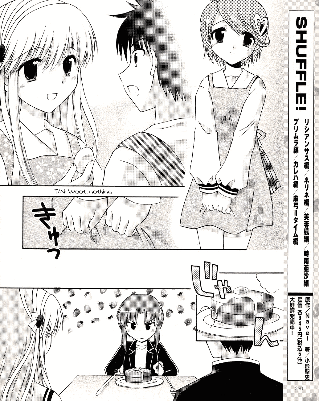 Honey Coming - Sweet Love Lesson Vol. 1 Ch. 4 第10页