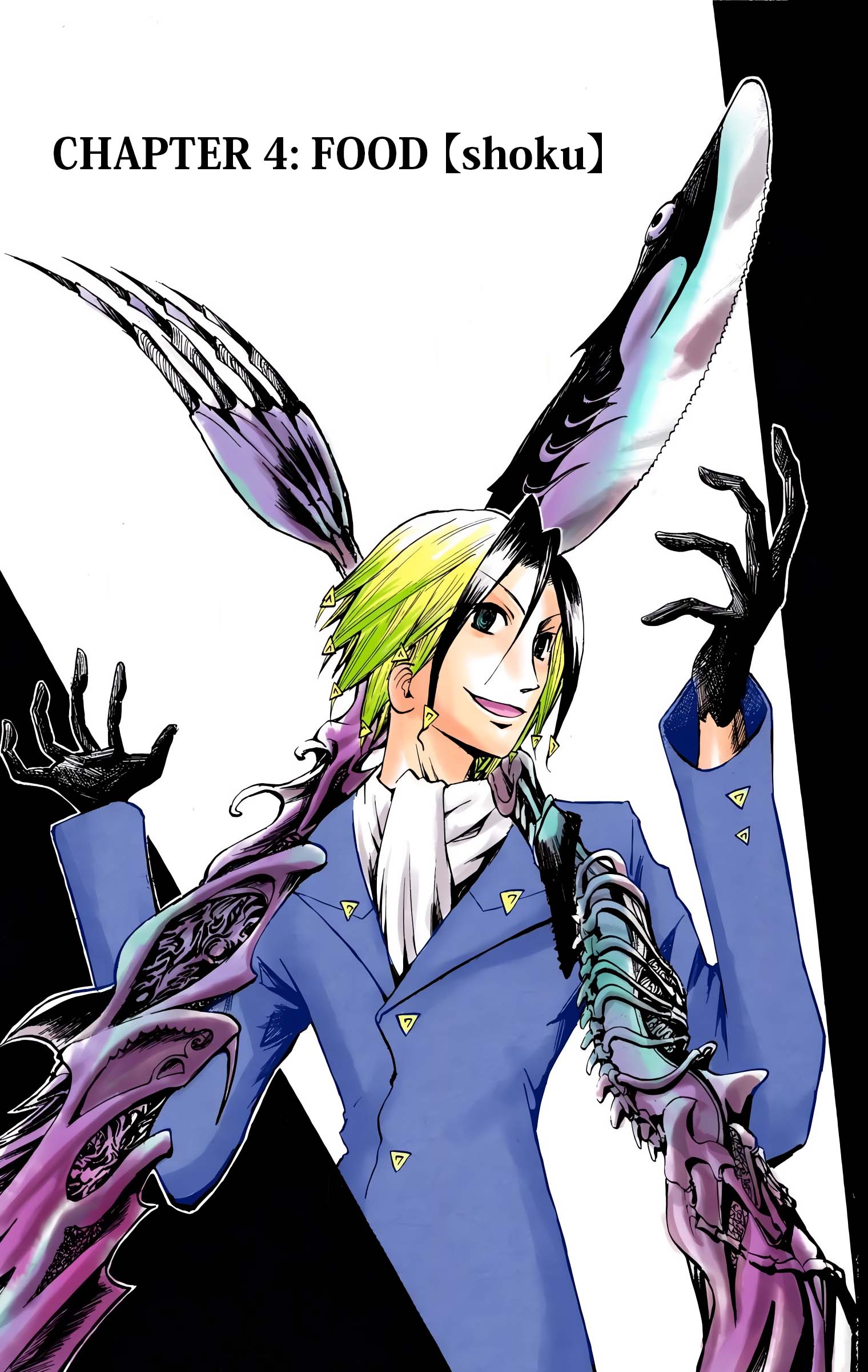Neuro: Supernatural Detective (Official Colored) Food 第1页