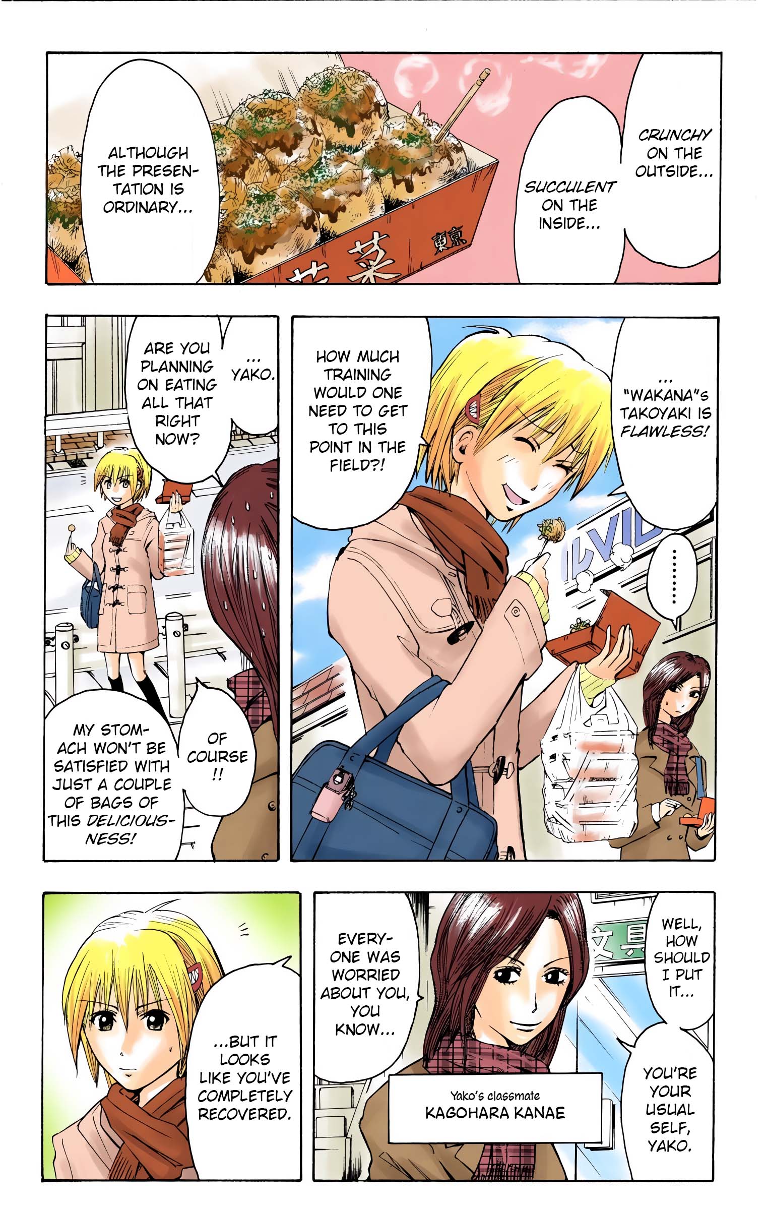 Neuro: Supernatural Detective (Official Colored) Food 第2页