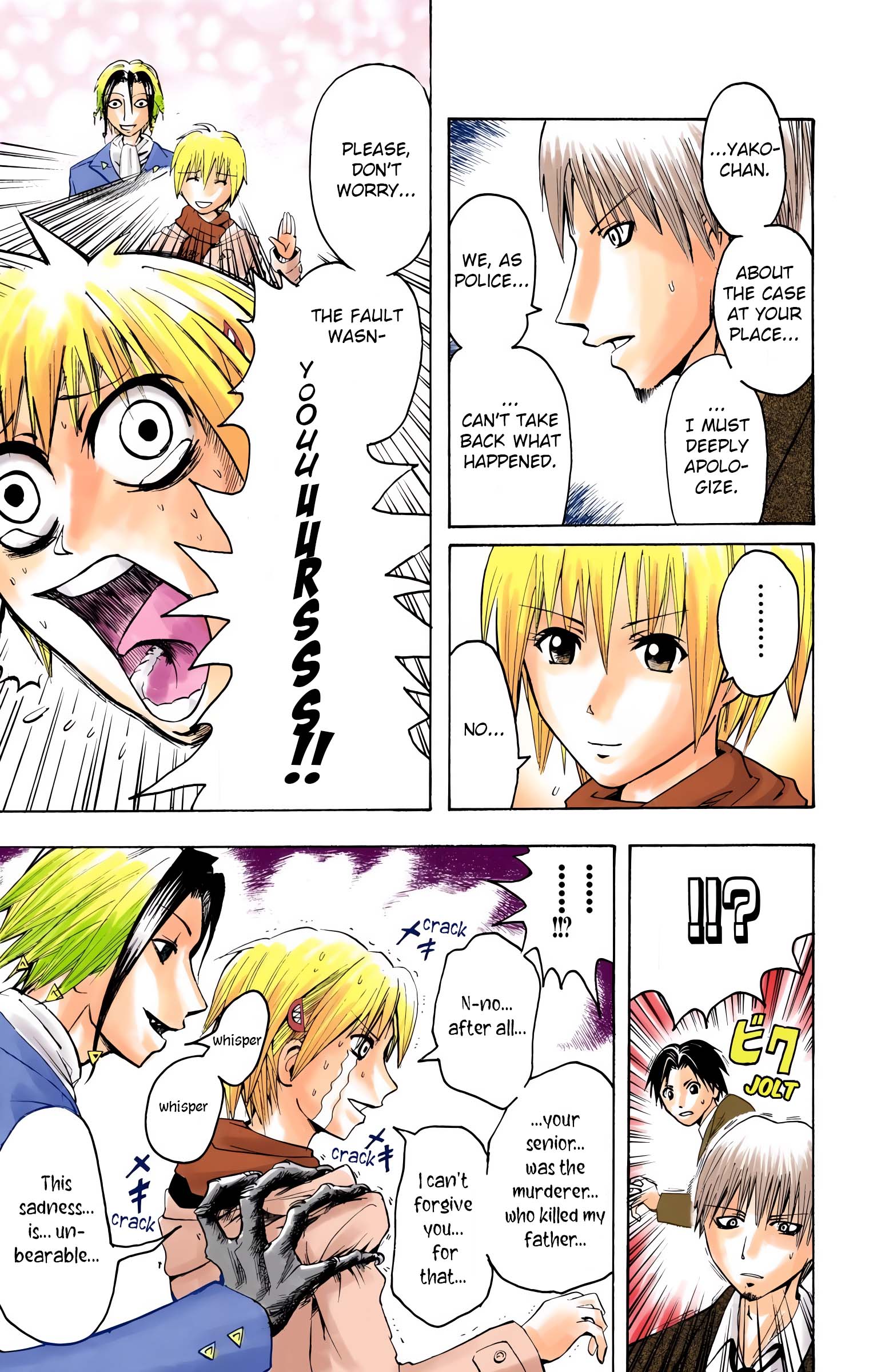 Neuro: Supernatural Detective (Official Colored) Food 第11页
