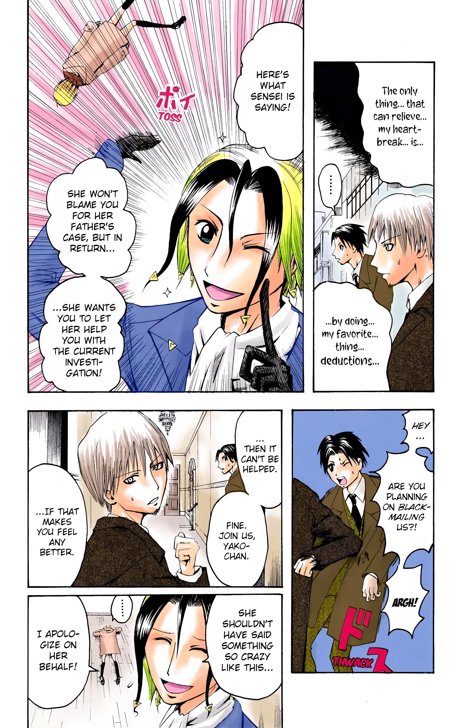 Neuro: Supernatural Detective (Official Colored) Food 第12页