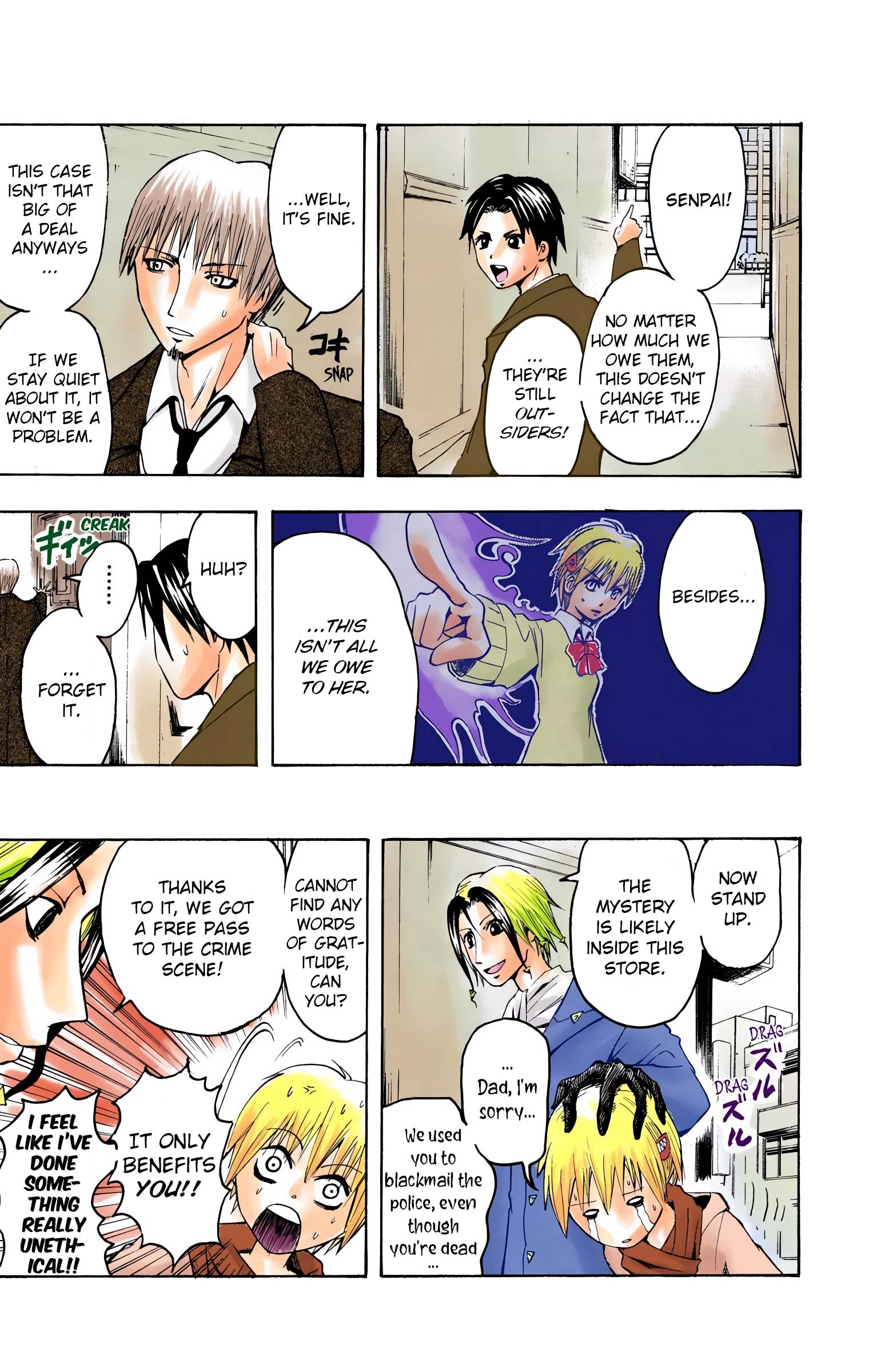 Neuro: Supernatural Detective (Official Colored) Food 第13页