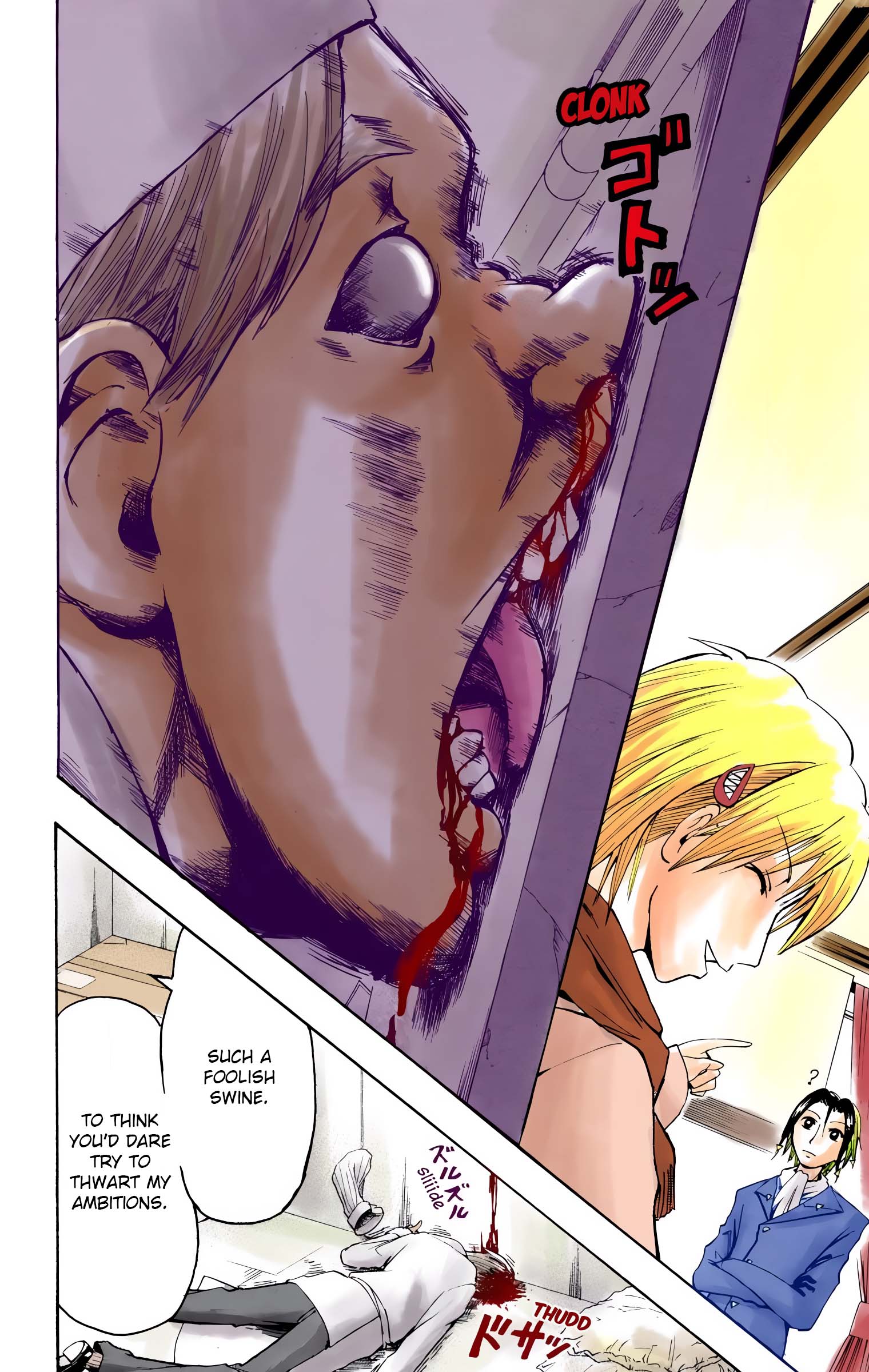 Neuro: Supernatural Detective (Official Colored) Food 第18页