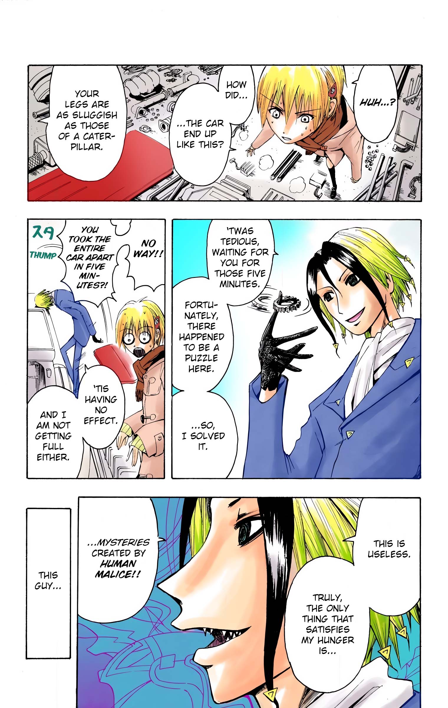 Neuro: Supernatural Detective (Official Colored) Food 第5页