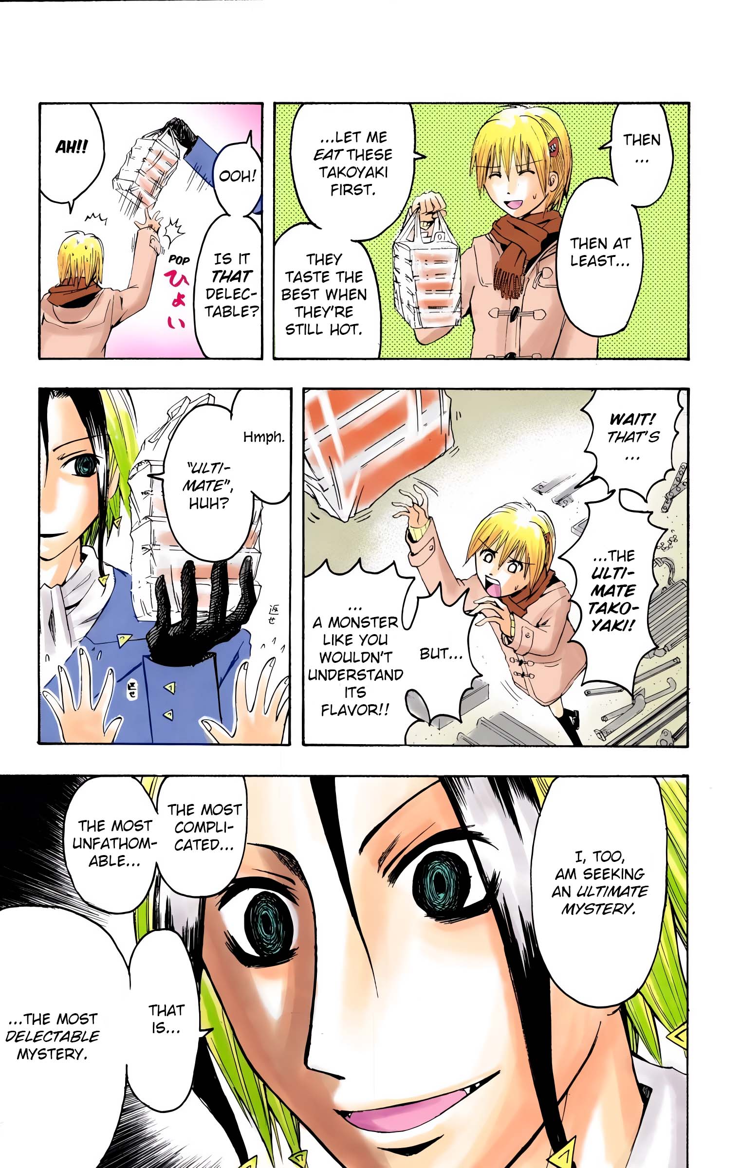 Neuro: Supernatural Detective (Official Colored) Food 第7页
