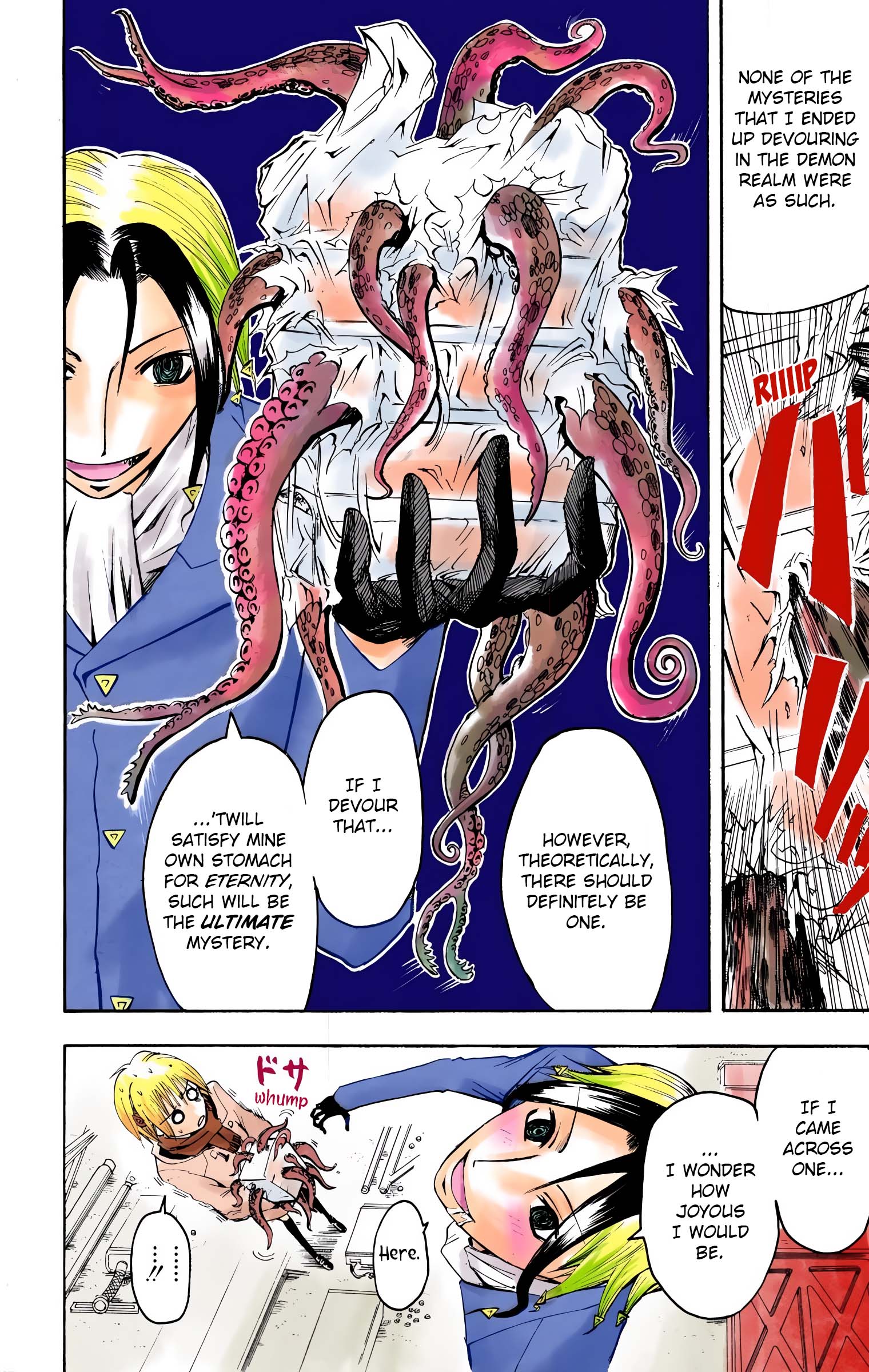 Neuro: Supernatural Detective (Official Colored) Food 第8页
