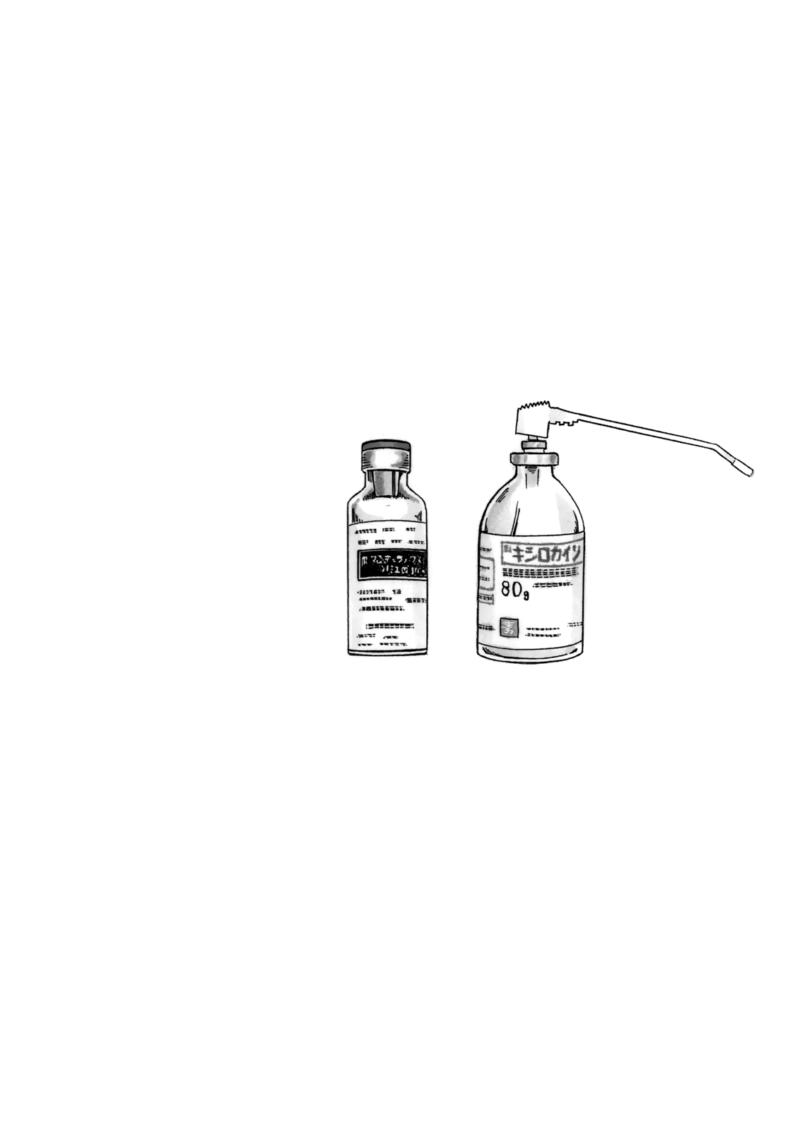 Anesthesiologist Hana Passive Versus Aggressive Anaesthetics 第3页