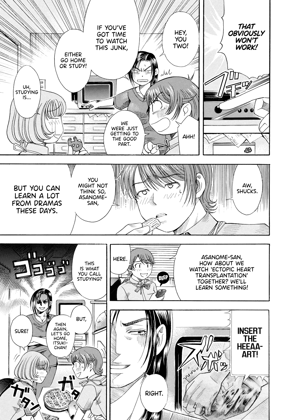 Anesthesiologist Hana Passive Versus Aggressive Anaesthetics 第4页