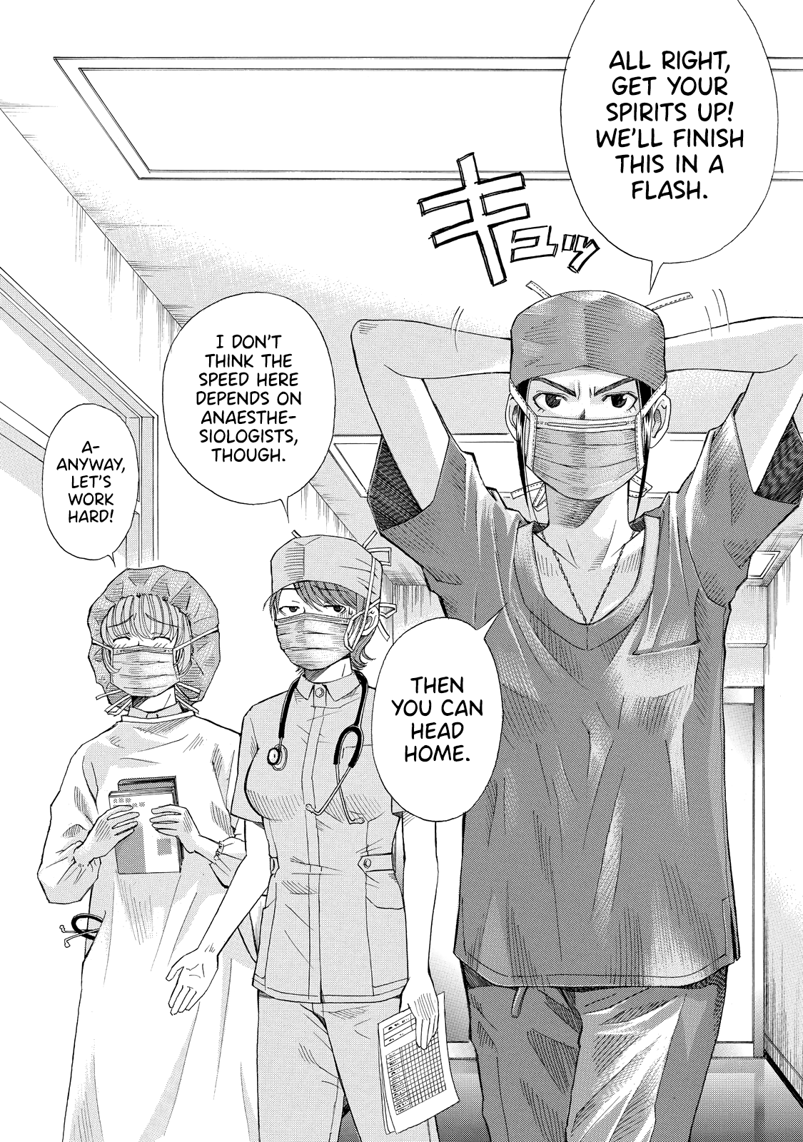 Anesthesiologist Hana Passive Versus Aggressive Anaesthetics 第8页