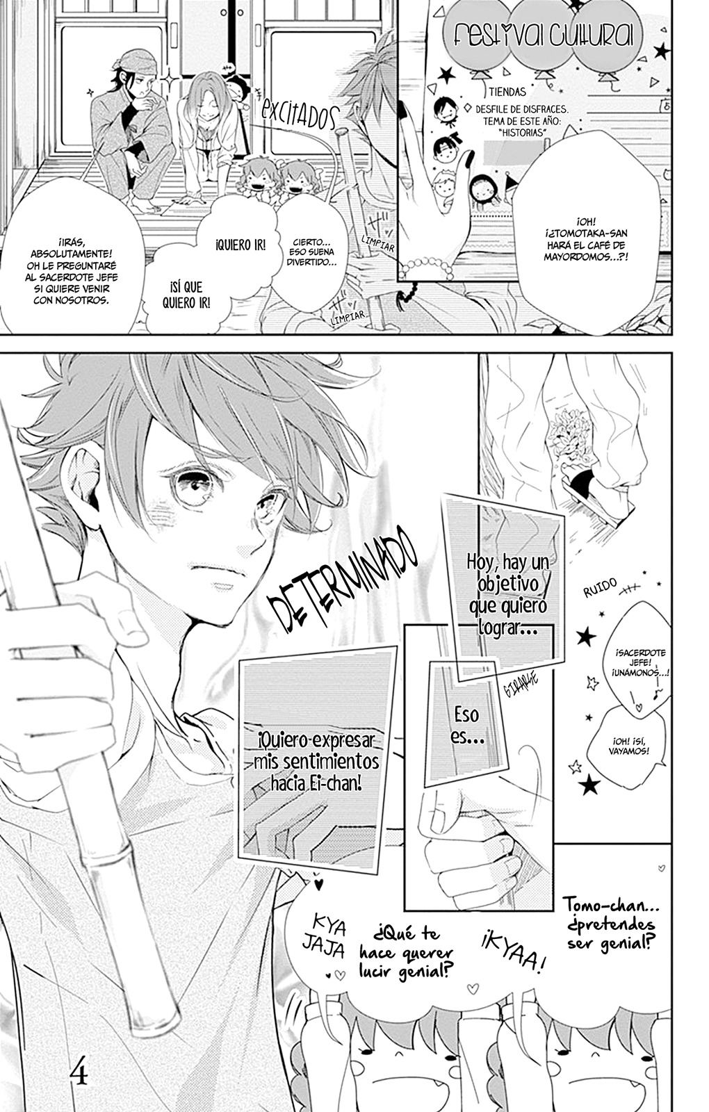 Amefuri Rhapsody. Vol. 1 Ch. 4 第2页