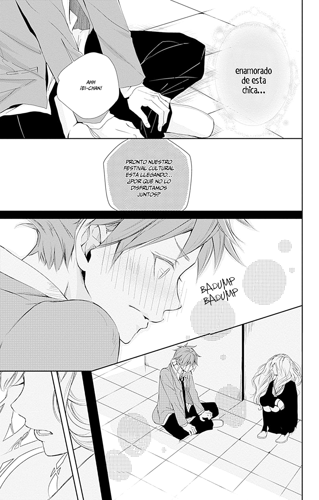 Amefuri Rhapsody. Vol. 1 Ch. 4 第12页