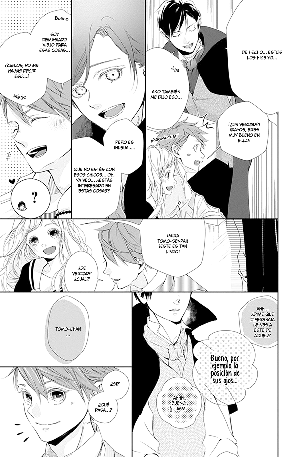 Amefuri Rhapsody. Vol. 1 Ch. 4 第16页