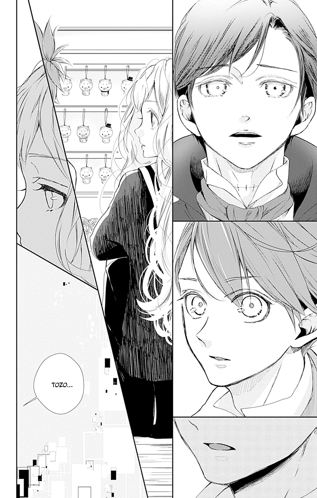 Amefuri Rhapsody. Vol. 1 Ch. 4 第17页