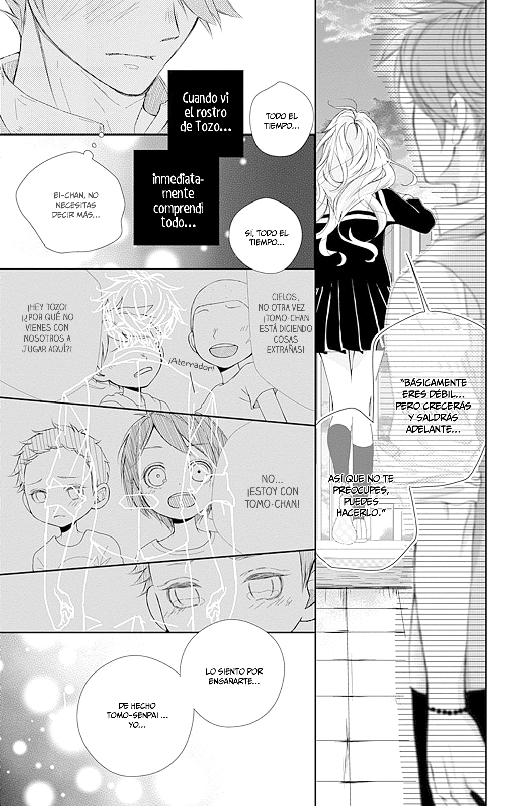 Amefuri Rhapsody. Vol. 1 Ch. 4 第20页