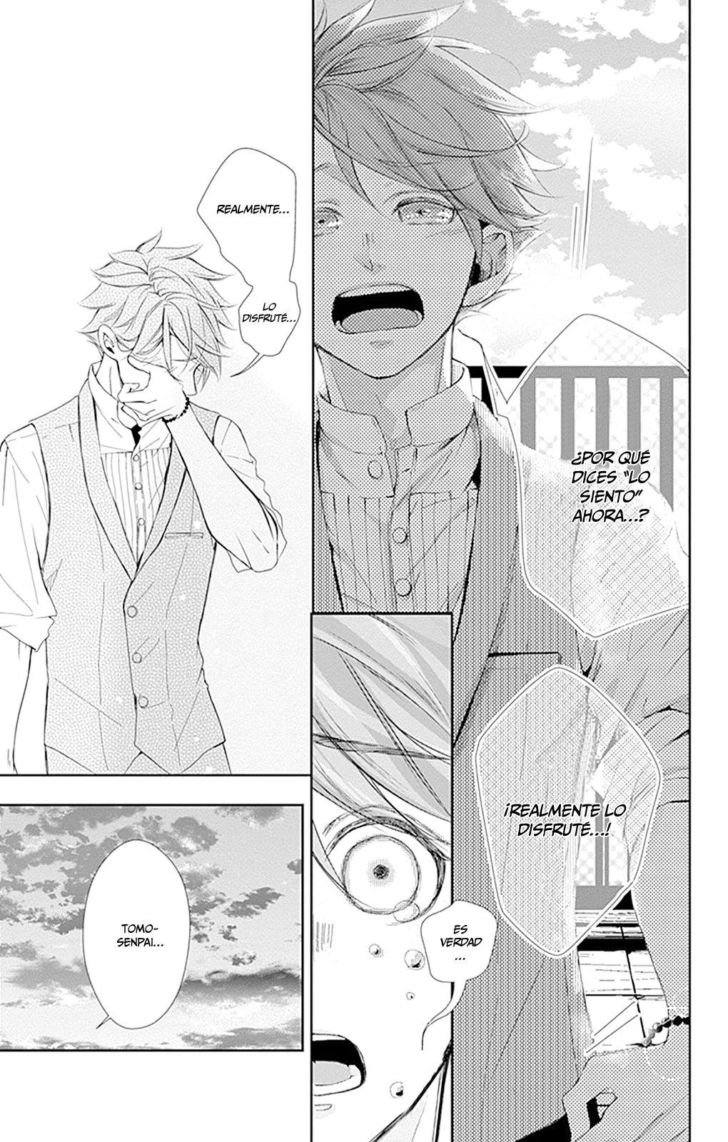Amefuri Rhapsody. Vol. 1 Ch. 4 第22页
