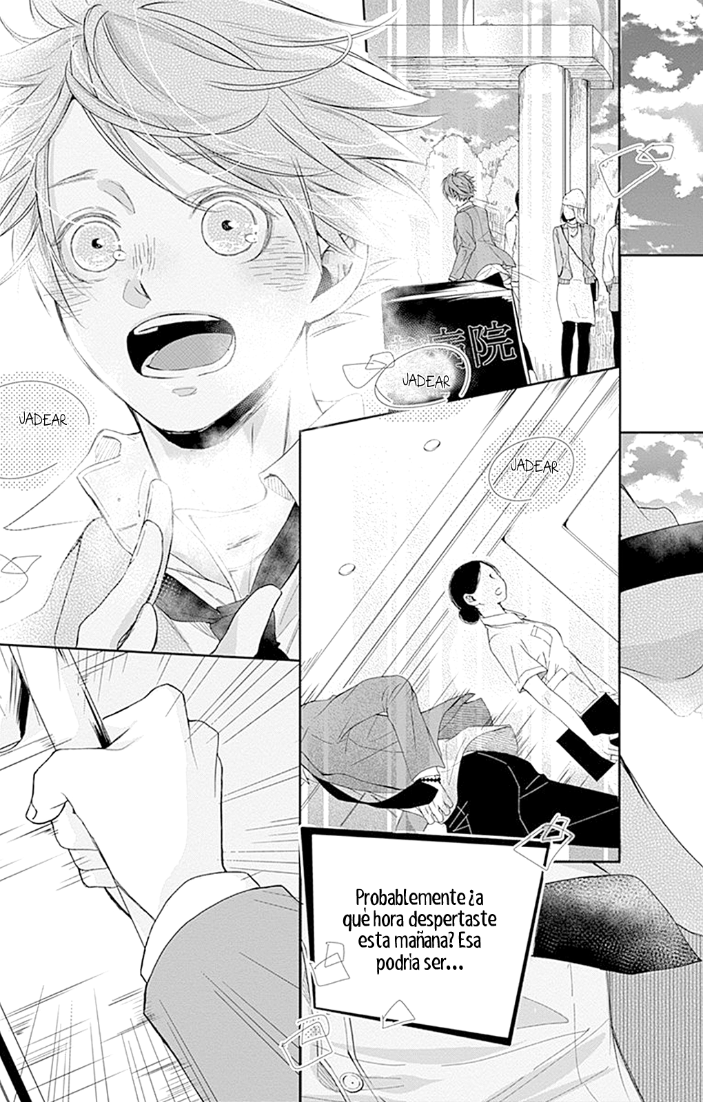 Amefuri Rhapsody. Vol. 1 Ch. 4 第31页