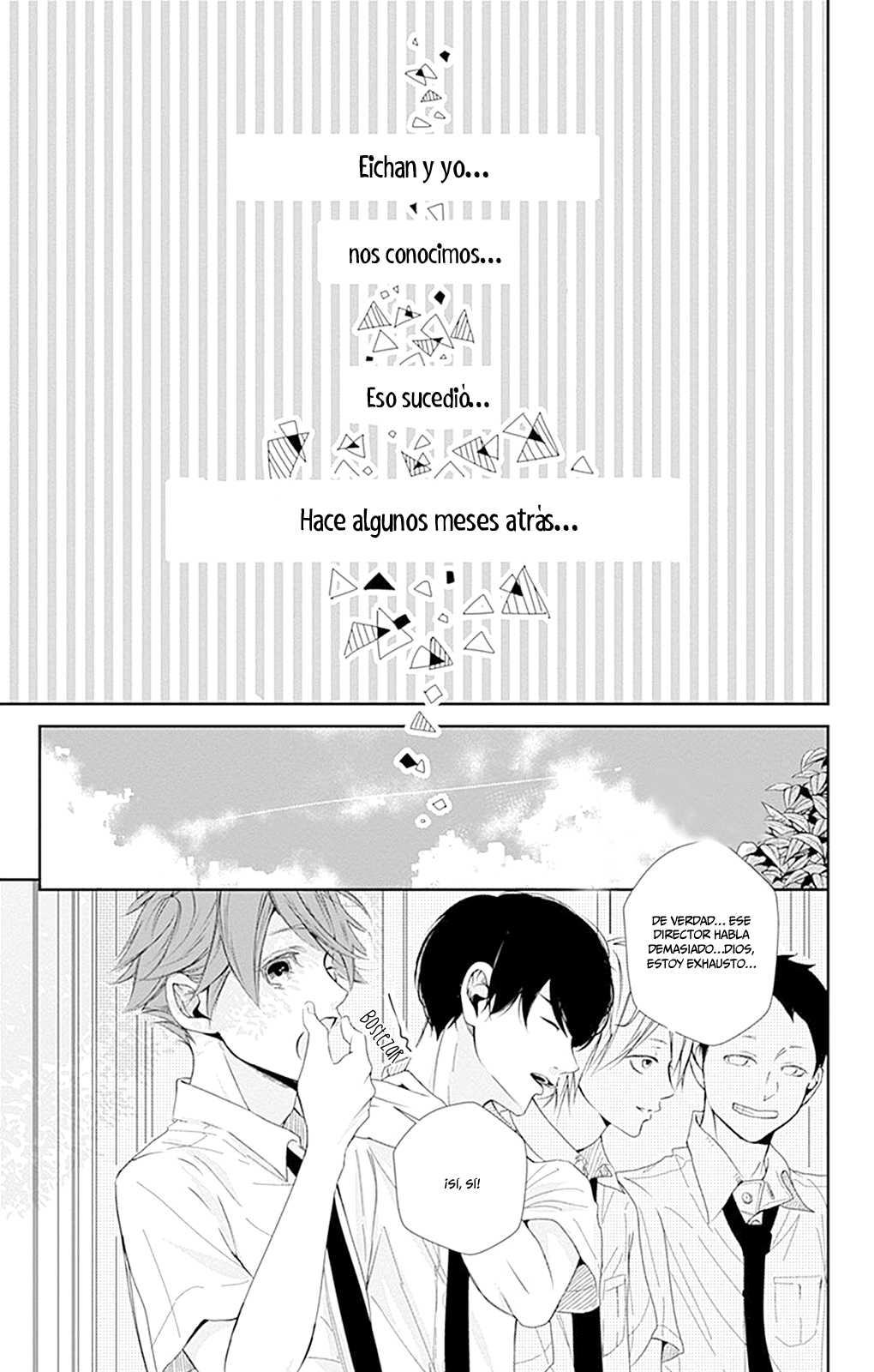 Amefuri Rhapsody. Vol. 1 Ch. 4 第5页