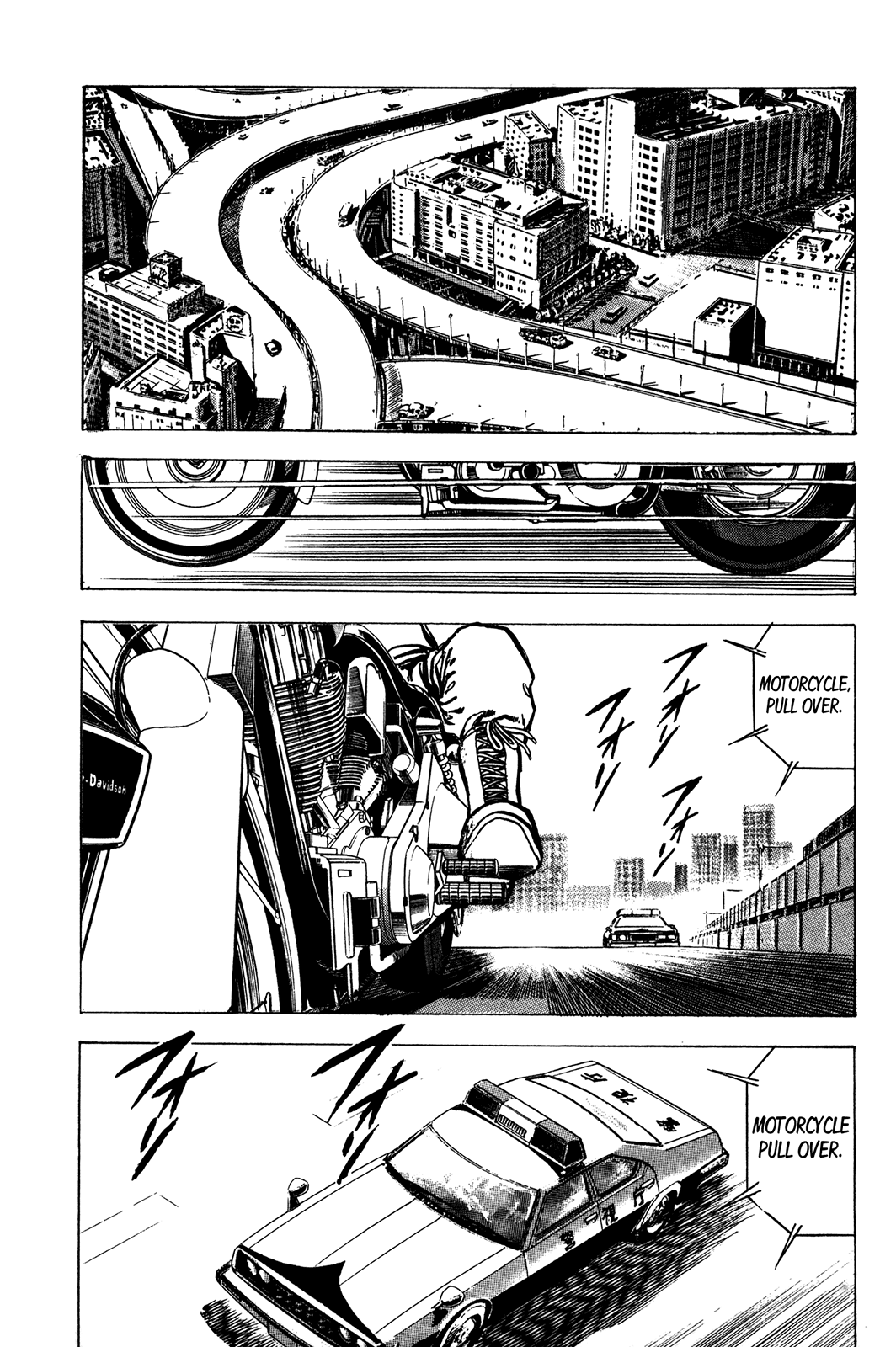 Bad Police 第5页