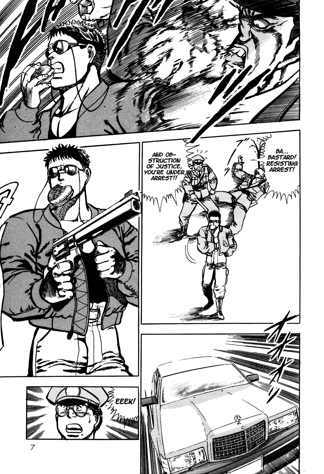 Bad Police 第8页