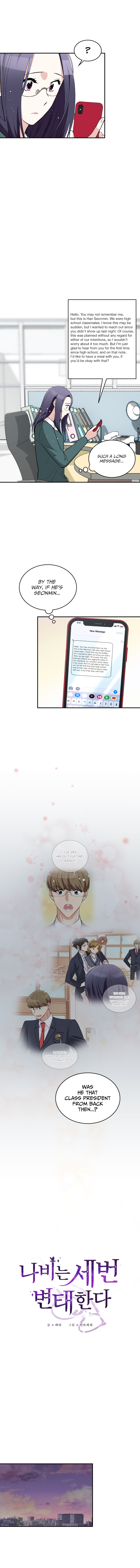 A Butterfly Metamorphoses Three Times Ch. 5 第3页