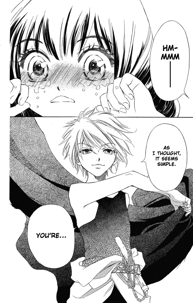 Sengoku Bikiden: Kashura In the Birdcage, Encountering a Bird of Prey (1) 第15页