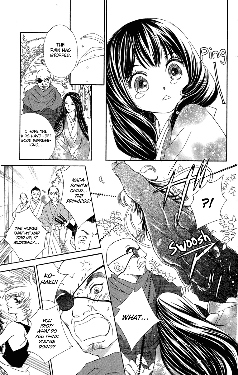 Sengoku Bikiden: Kashura In the Birdcage, Encountering a Bird of Prey (1) 第16页