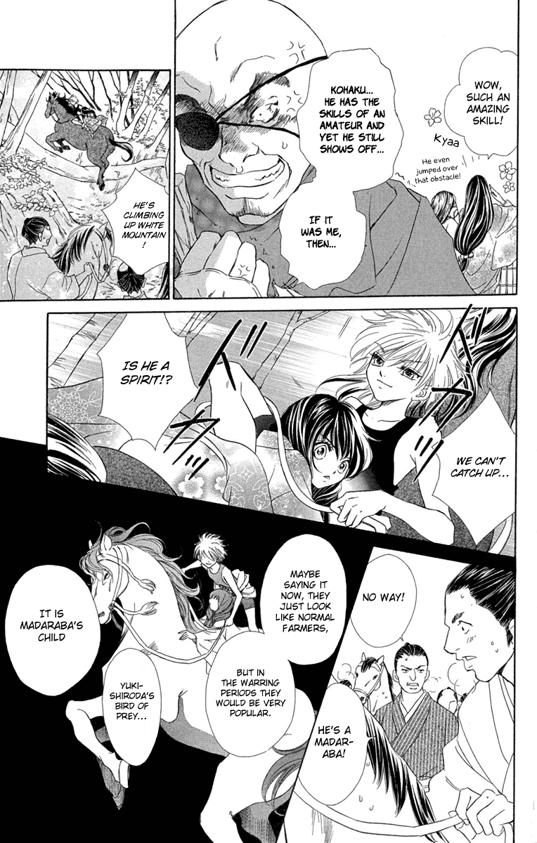 Sengoku Bikiden: Kashura In the Birdcage, Encountering a Bird of Prey (1) 第18页