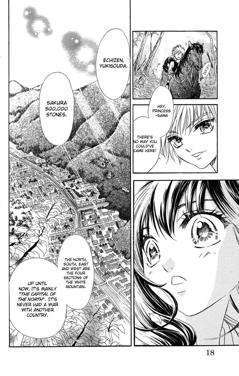 Sengoku Bikiden: Kashura In the Birdcage, Encountering a Bird of Prey (1) 第19页