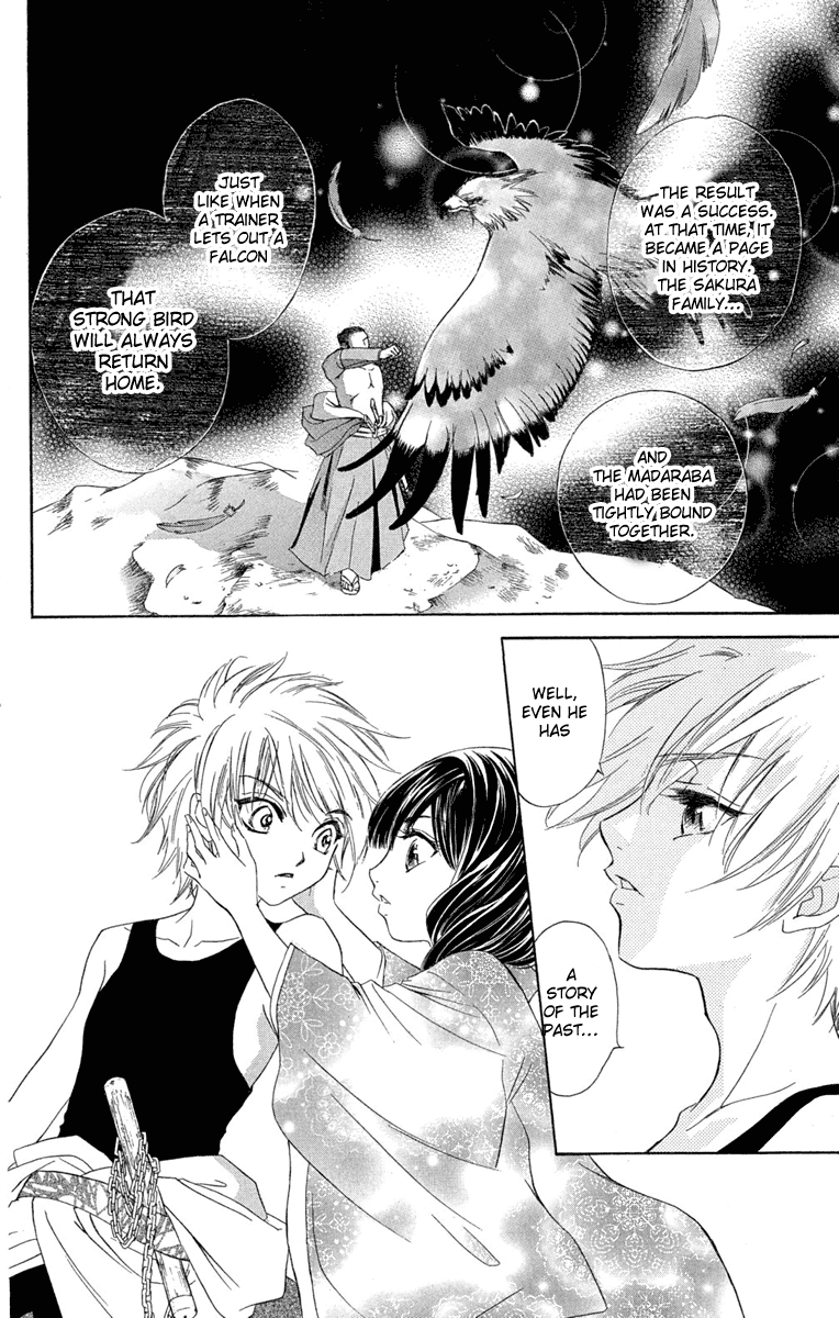 Sengoku Bikiden: Kashura In the Birdcage, Encountering a Bird of Prey (1) 第21页