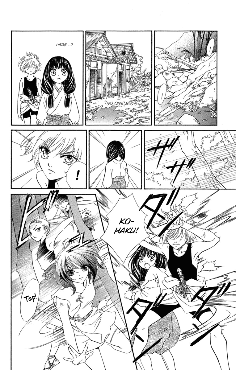 Sengoku Bikiden: Kashura In the Birdcage, Encountering a Bird of Prey (1) 第31页