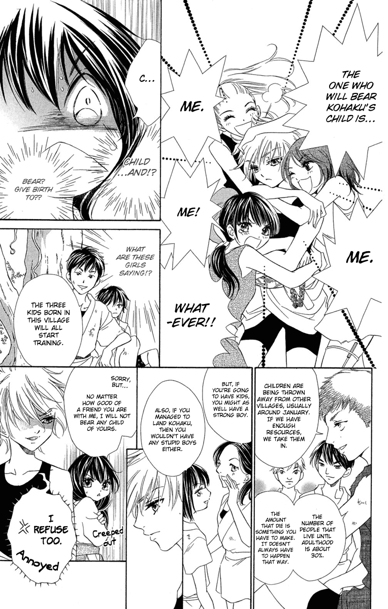 Sengoku Bikiden: Kashura In the Birdcage, Encountering a Bird of Prey (1) 第34页