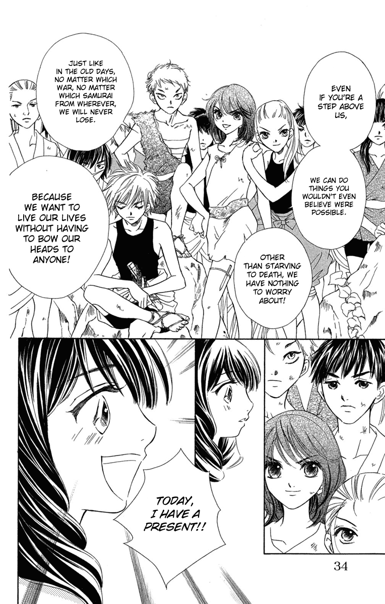 Sengoku Bikiden: Kashura In the Birdcage, Encountering a Bird of Prey (1) 第35页