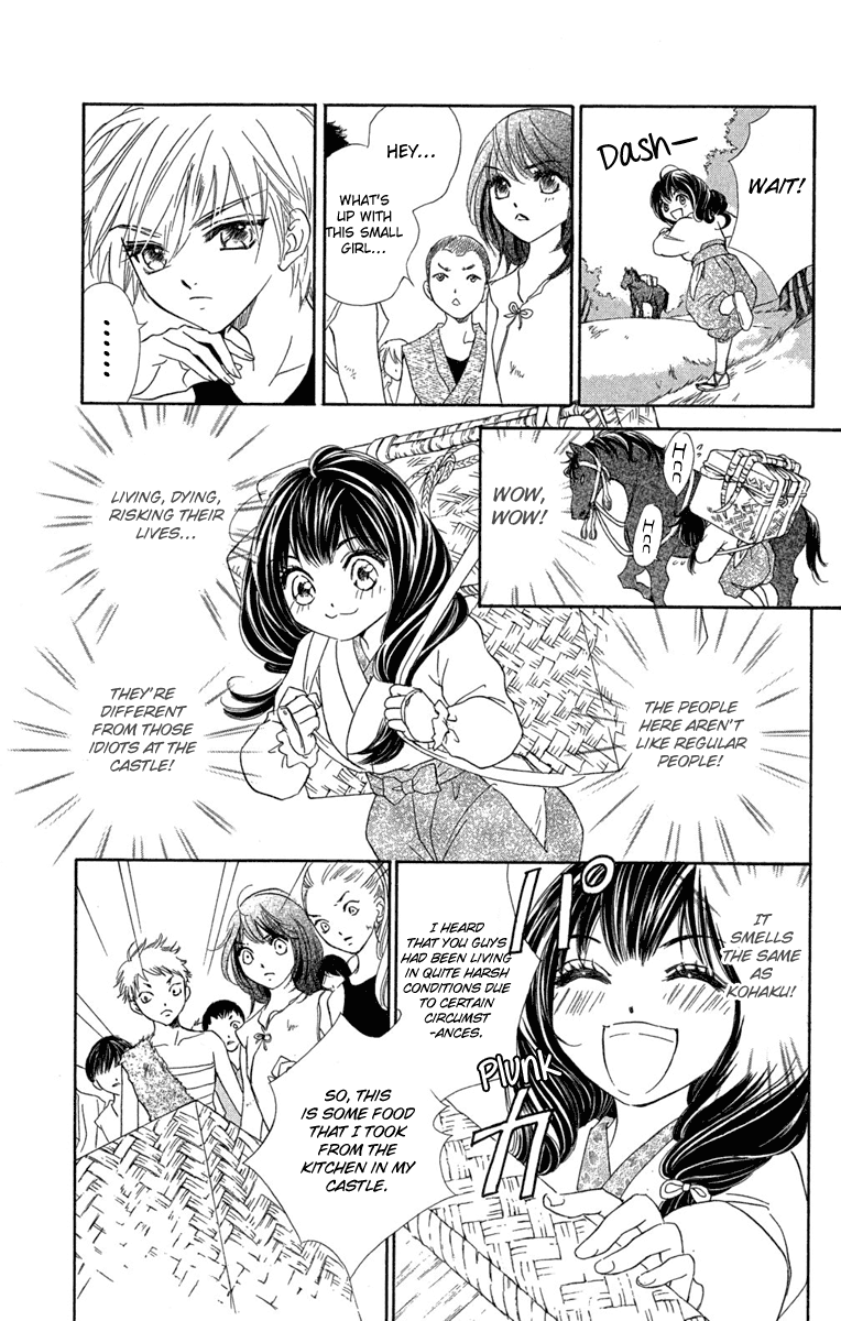 Sengoku Bikiden: Kashura In the Birdcage, Encountering a Bird of Prey (1) 第36页