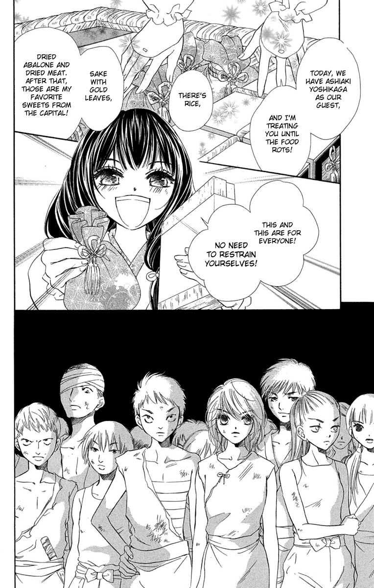 Sengoku Bikiden: Kashura In the Birdcage, Encountering a Bird of Prey (1) 第37页