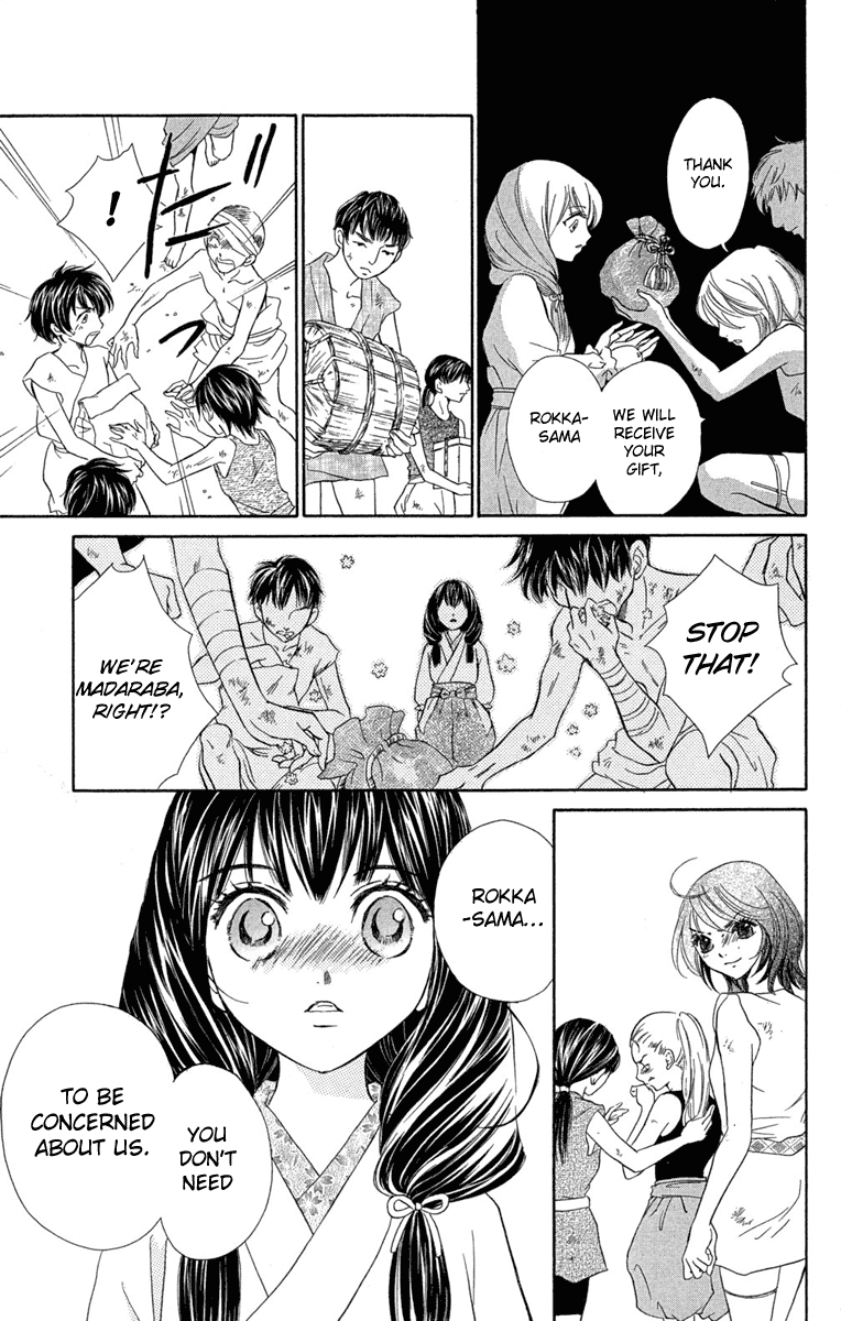 Sengoku Bikiden: Kashura In the Birdcage, Encountering a Bird of Prey (1) 第38页