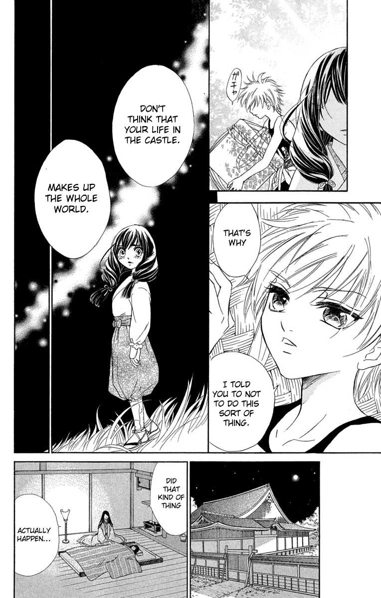 Sengoku Bikiden: Kashura In the Birdcage, Encountering a Bird of Prey (1) 第39页