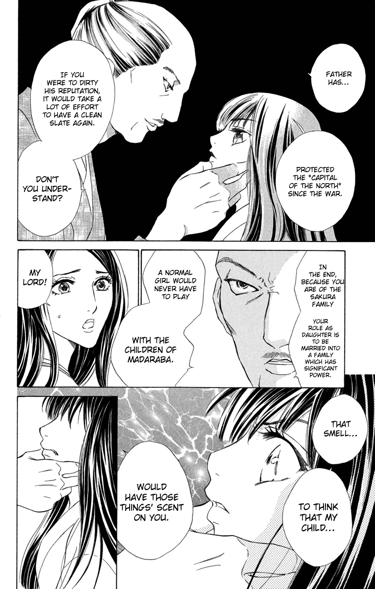 Sengoku Bikiden: Kashura In the Birdcage, Encountering a Bird of Prey (1) 第41页