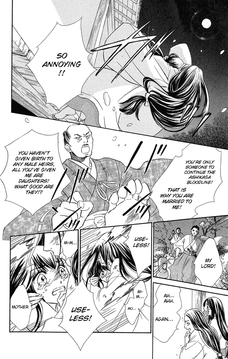 Sengoku Bikiden: Kashura In the Birdcage, Encountering a Bird of Prey (1) 第43页