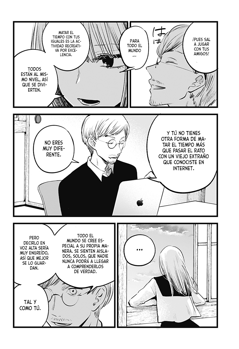 I Wanna Become a Wolf Oneshot 第11页