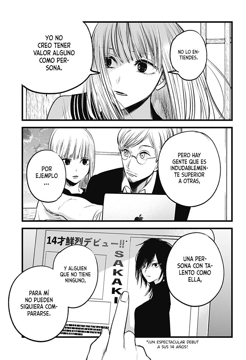 I Wanna Become a Wolf Oneshot 第12页