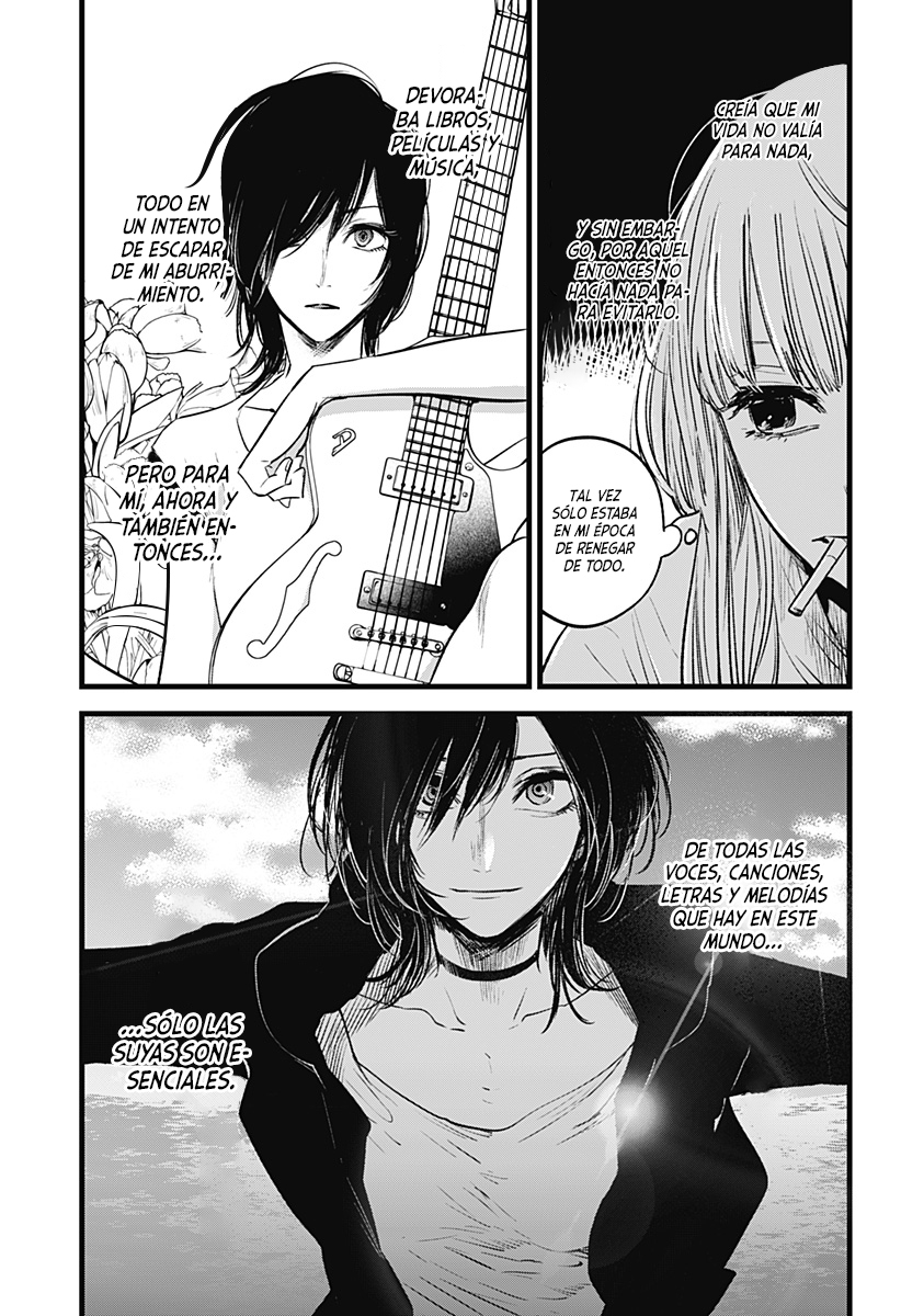 I Wanna Become a Wolf Oneshot 第14页