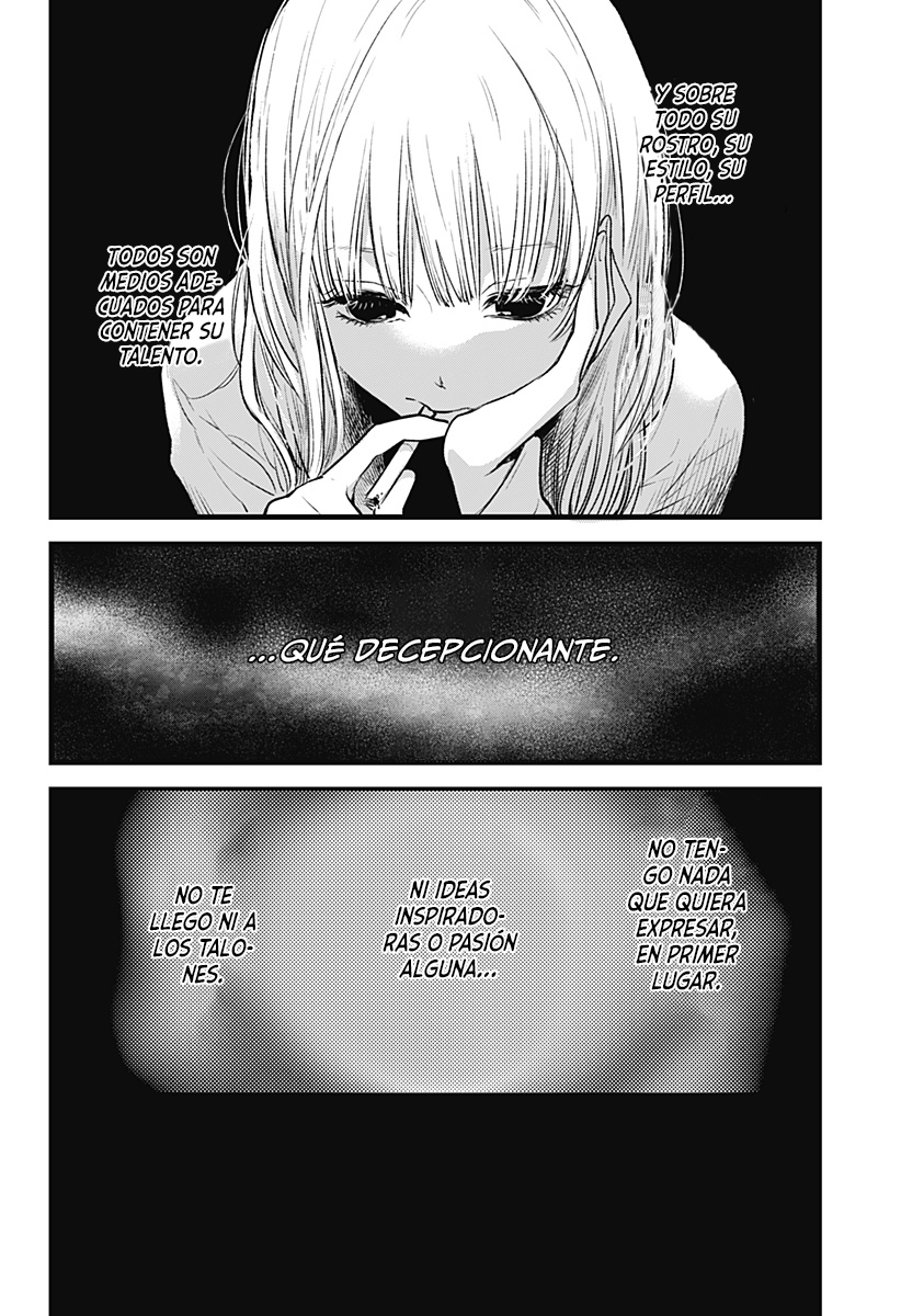 I Wanna Become a Wolf Oneshot 第15页