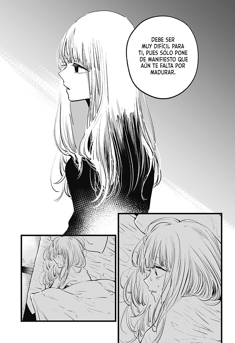 I Wanna Become a Wolf Oneshot 第18页