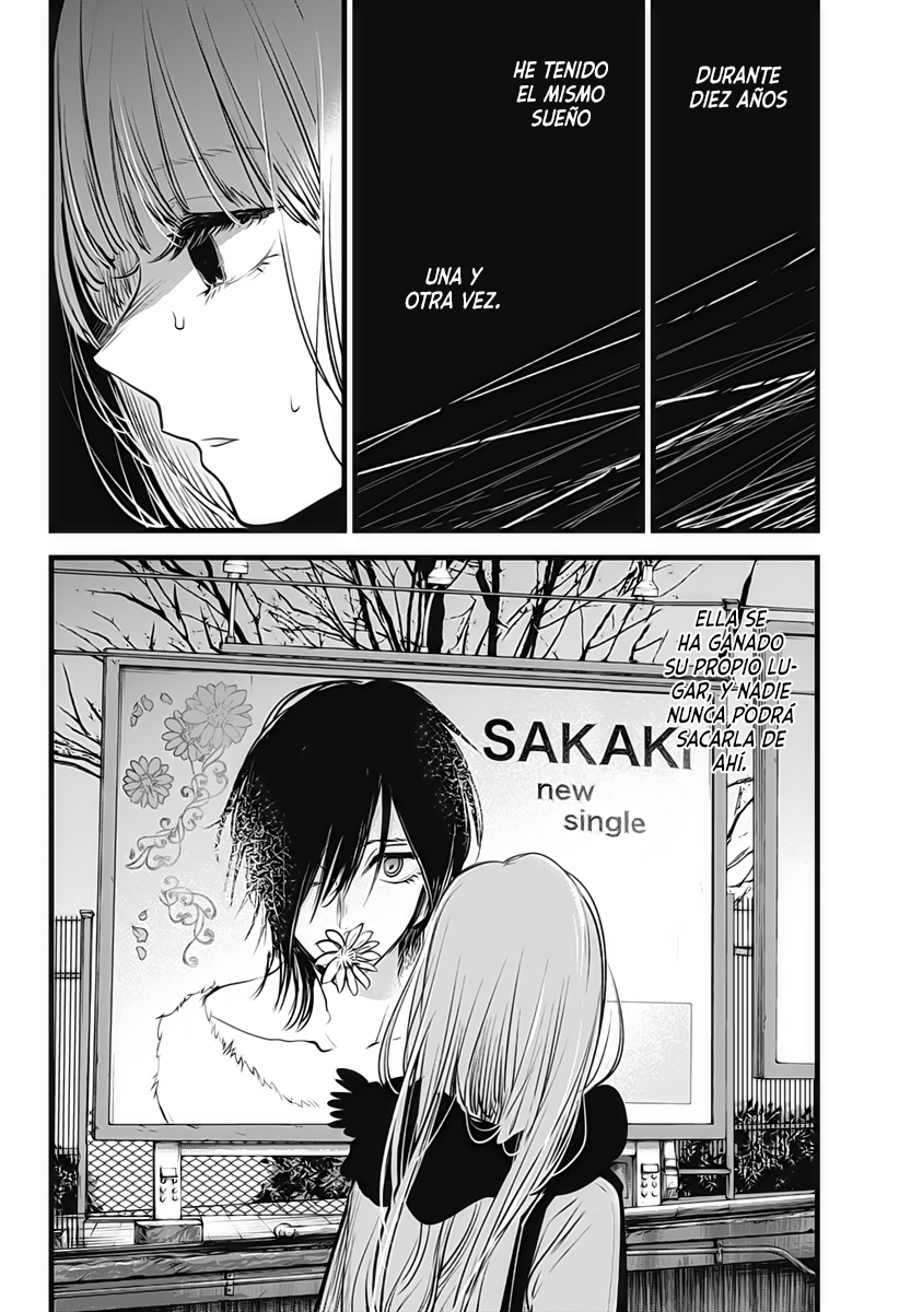 I Wanna Become a Wolf Oneshot 第19页