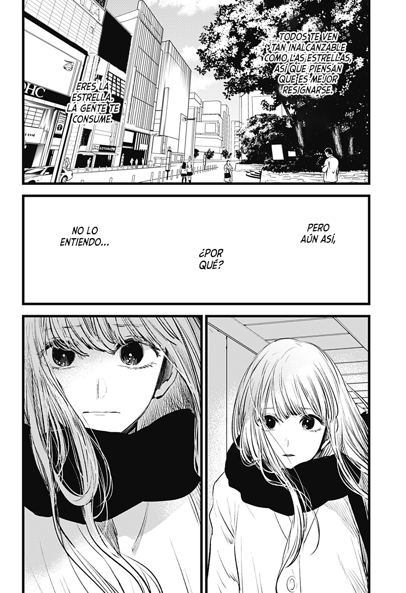 I Wanna Become a Wolf Oneshot 第21页